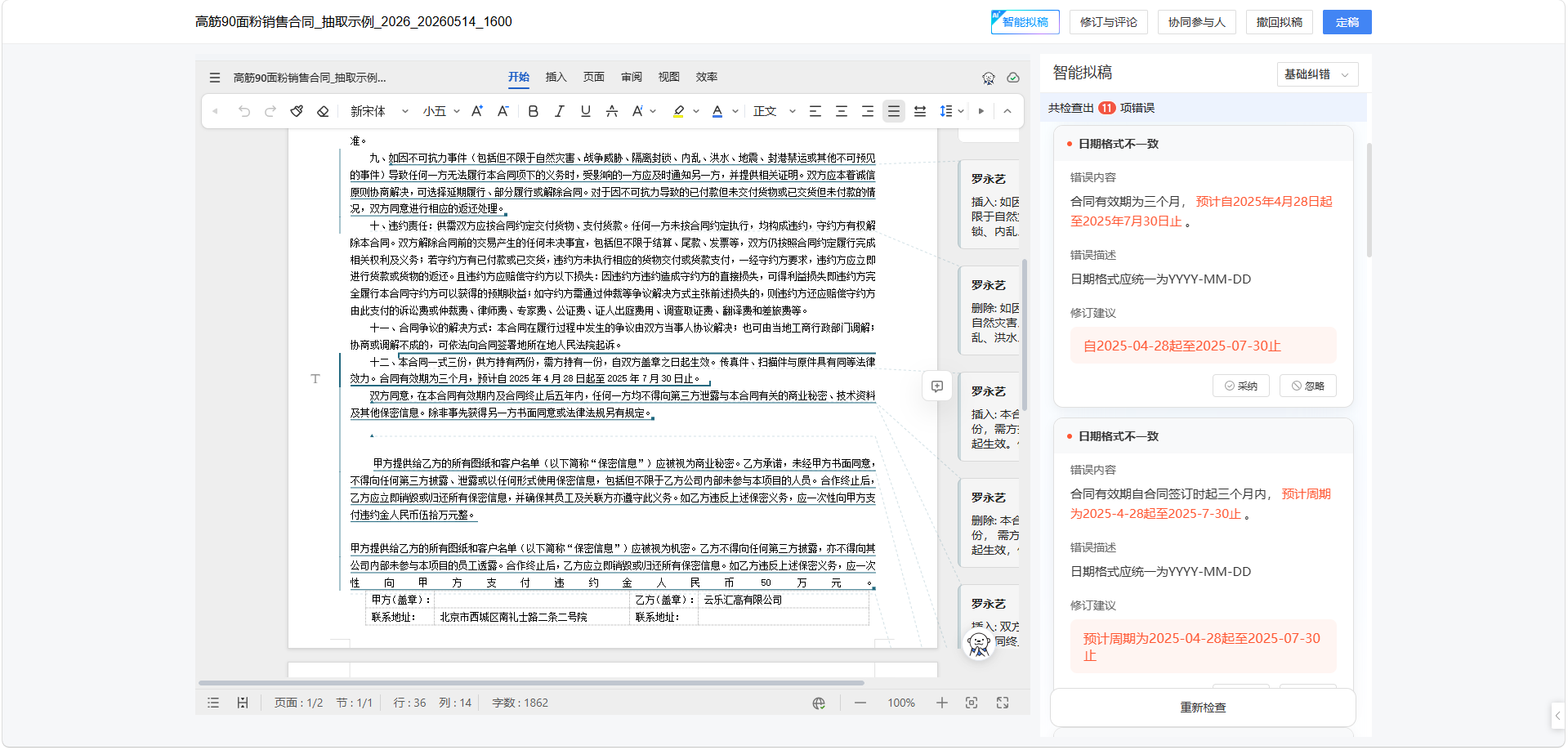 如图片无法显示,请刷新页面