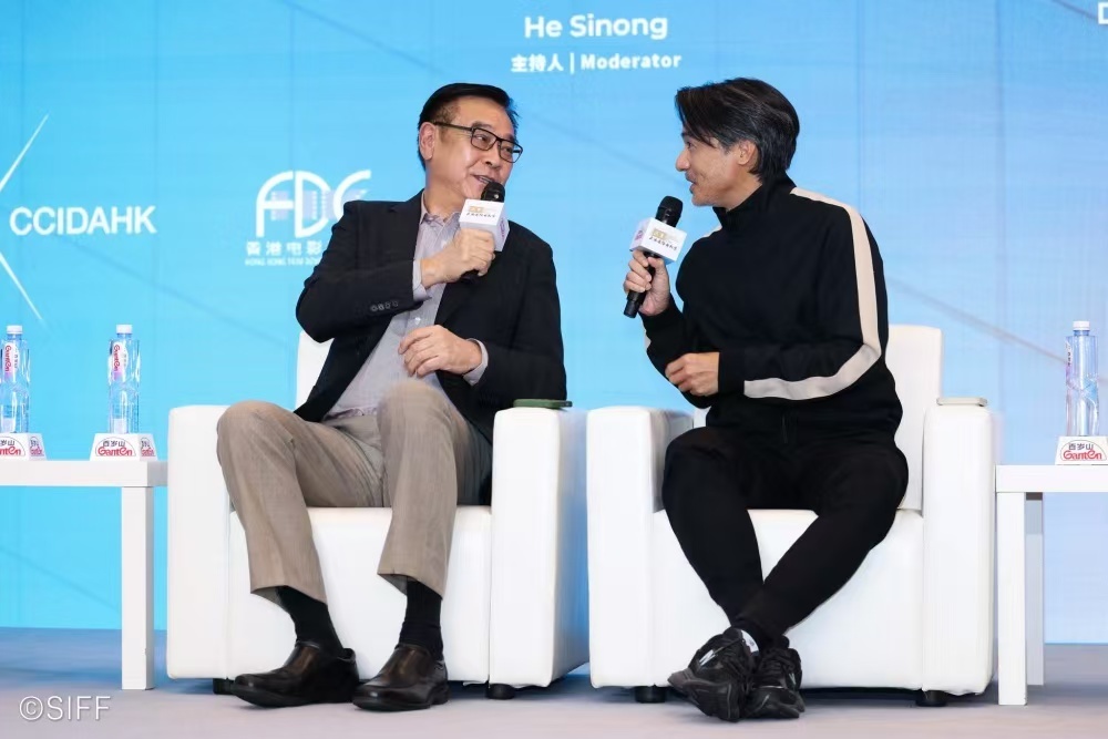 港影匠心 薪火相传——香港两代电影人齐聚金爵论坛