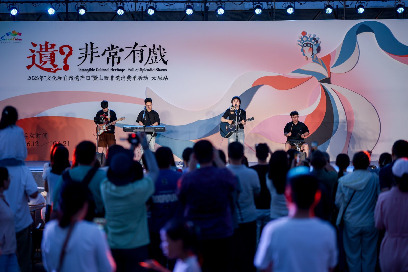 民谣乐队演出