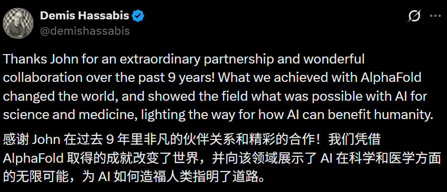 刚刚,诺贝尔奖得主成Anthropic新员工