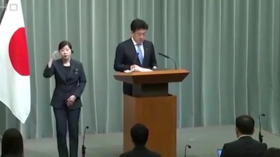 日本官房长官：欢迎美伊达成谅解备忘录