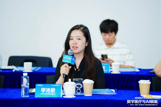 AI赋能数字医疗： 中关村（朝阳）数字医疗产业园拓展区谋划创新加速新生态