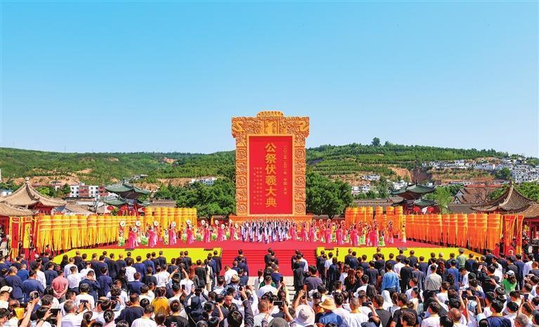 2025（乙巳）年公祭中华人文始祖伏羲大典