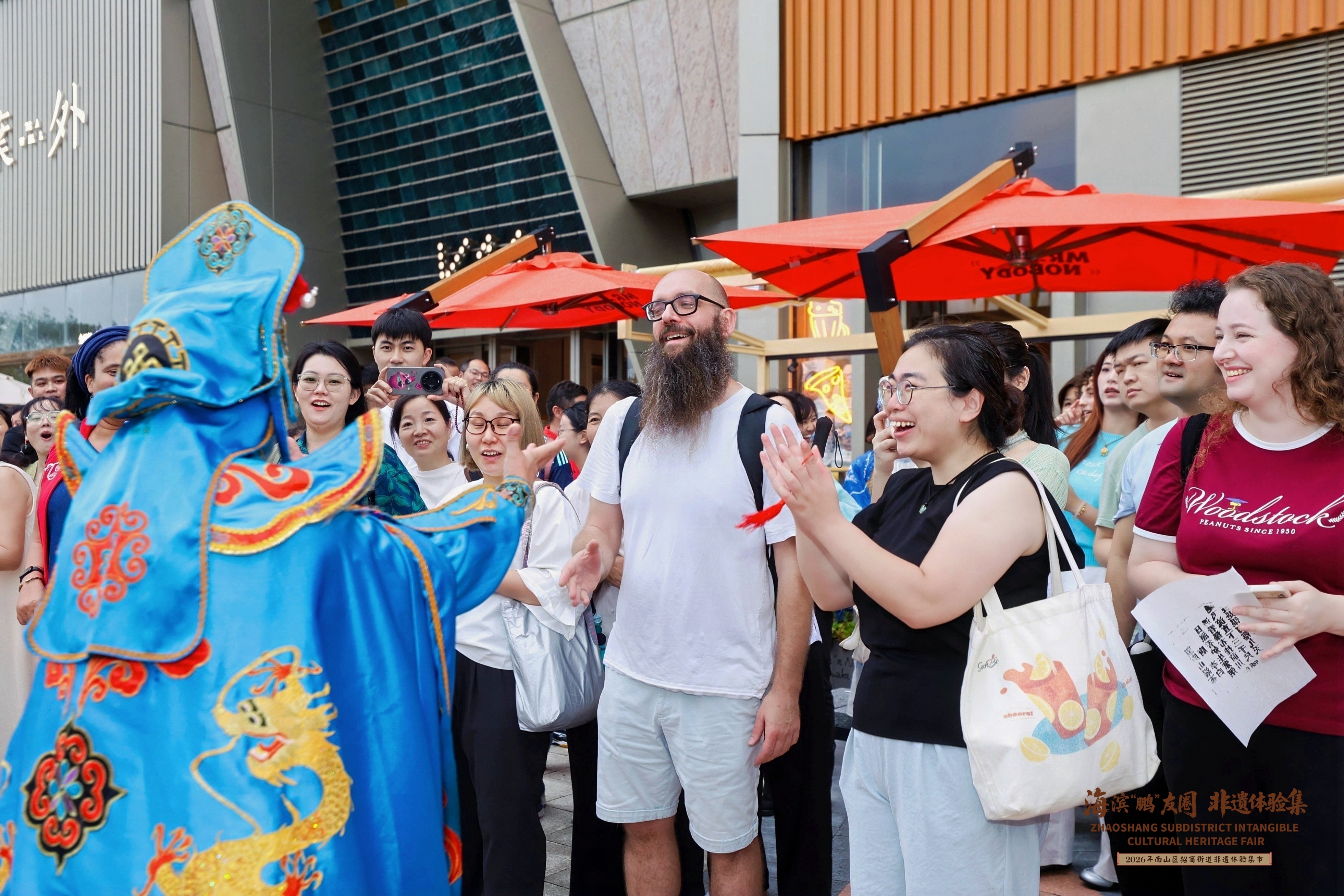 海滨“鹏”友圈非遗体验集市落幕：一场可看可玩的文化互鉴盛宴