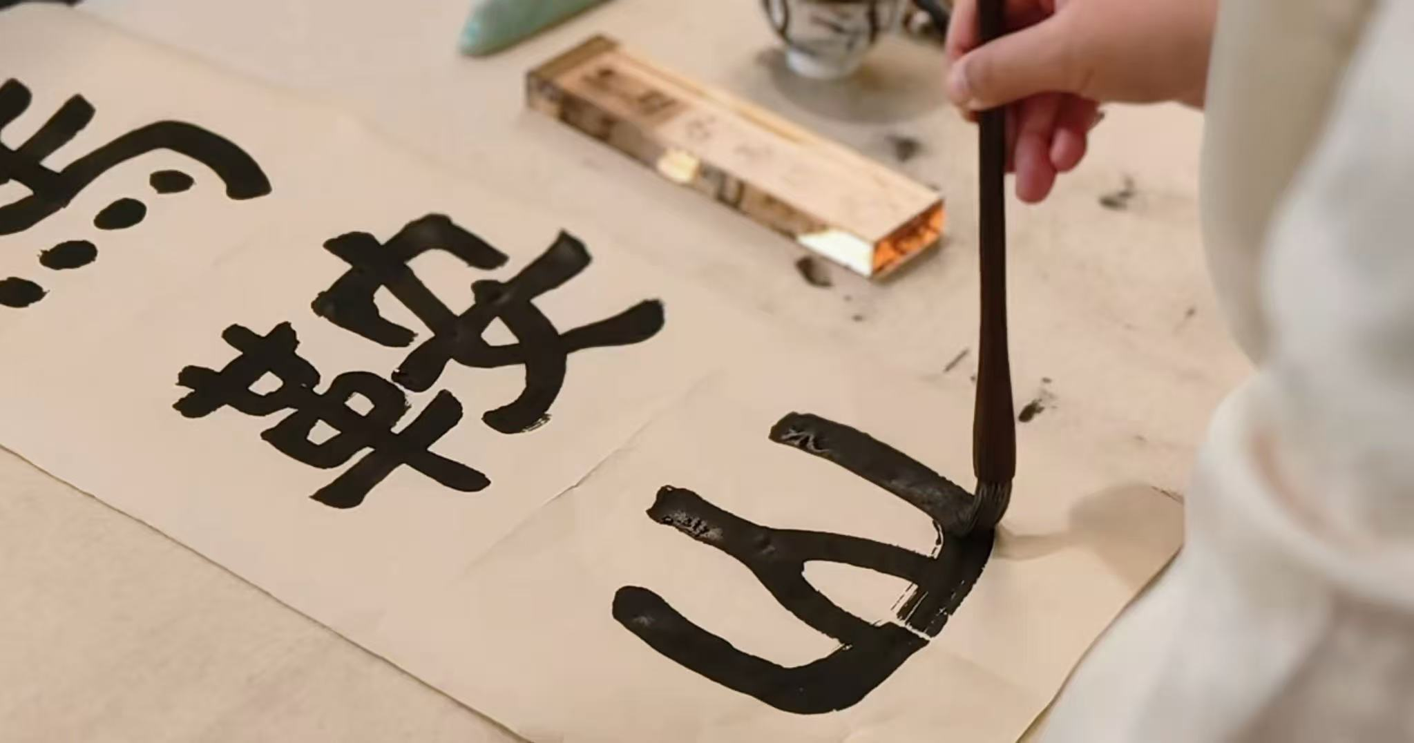 “山水有相逢——唐平艺术展”开幕，一场发生在香港社区里的可持续人文盛会
