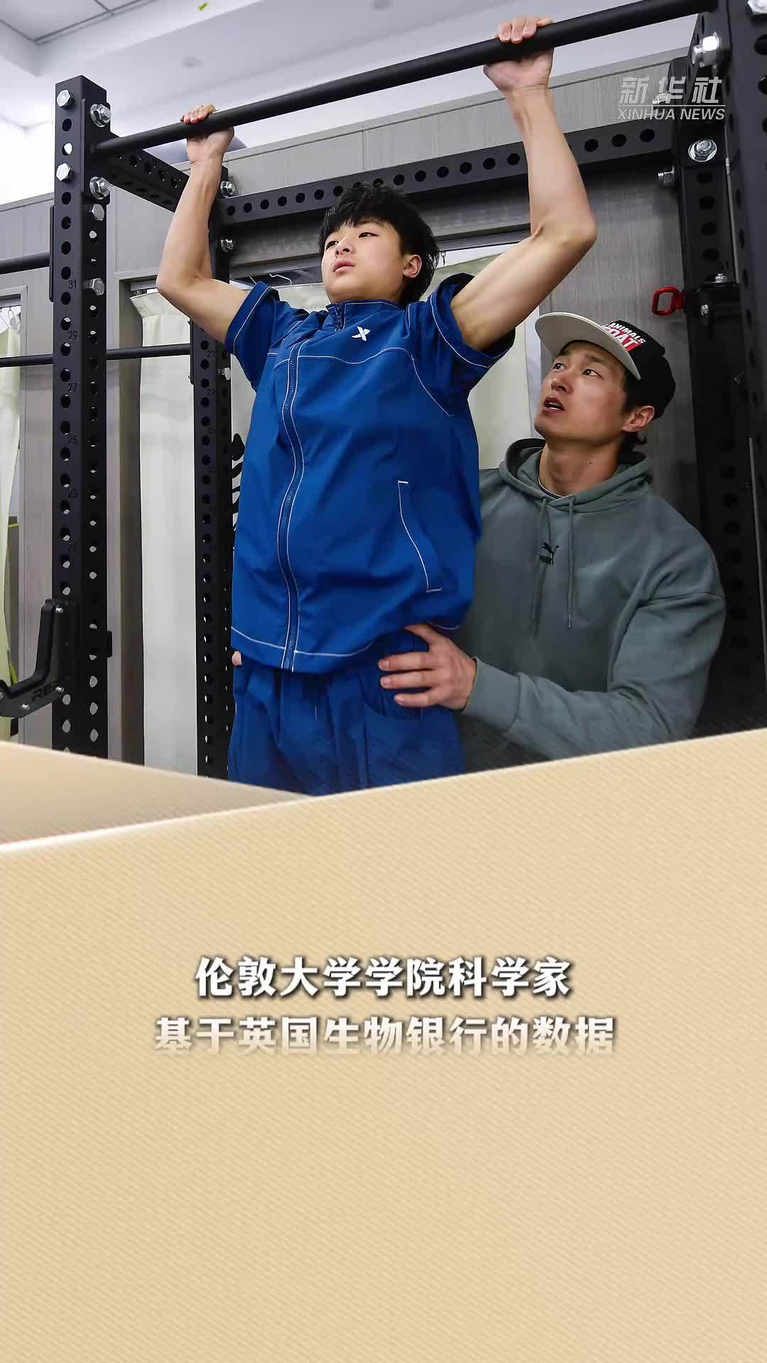 新华读报｜研究显示：增肌或可降低患抑郁症风险