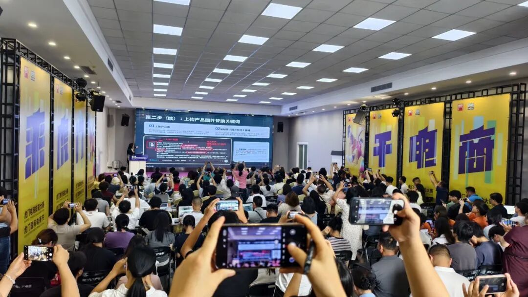 双赛道竞逐“出海新技能” 第三届虎门电商技能大赛探路产业出海新路径