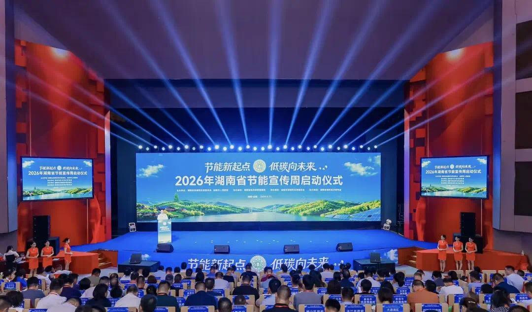 微信图片_20260615163109_701_115.jpg