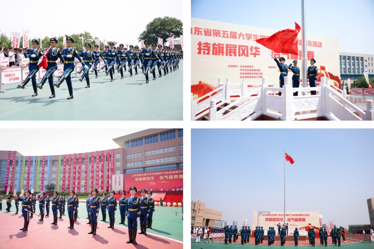 升国旗、奏唱《国歌》.jpg