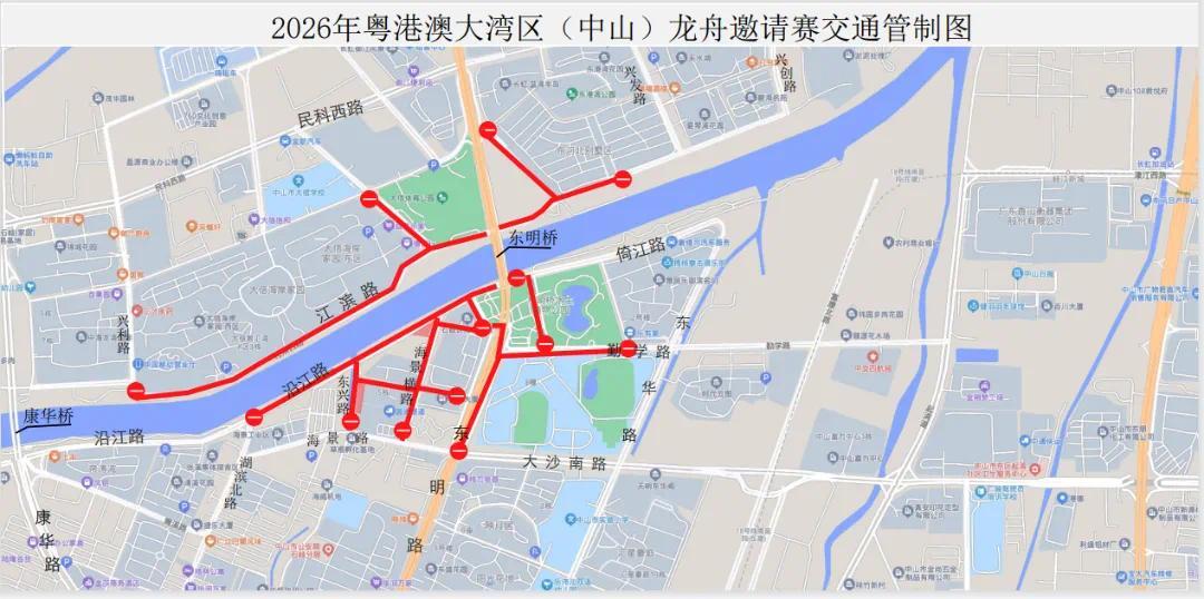 交通管制示意图