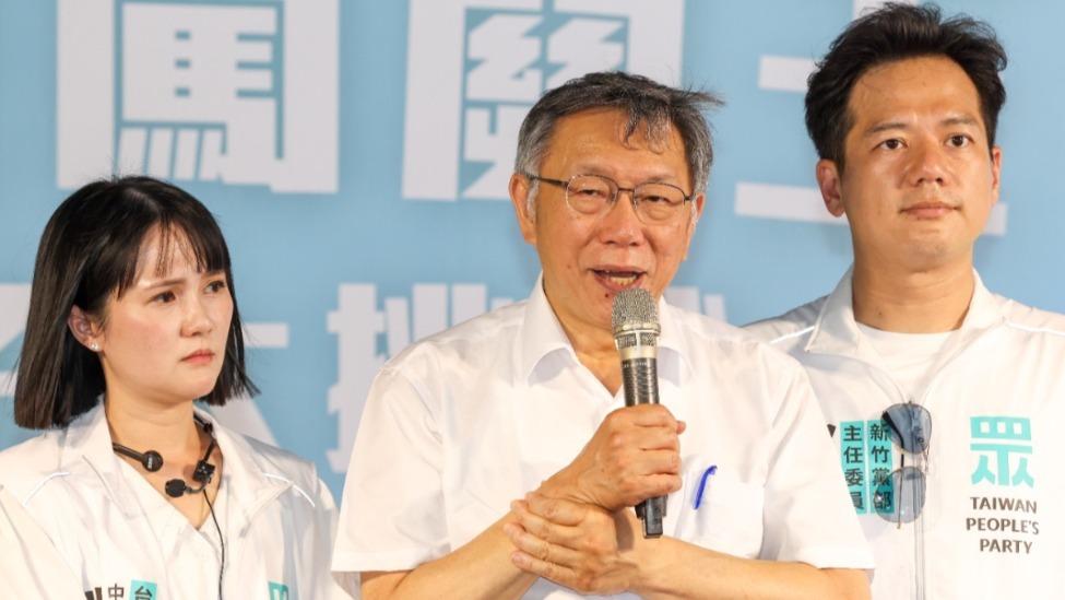 台立法机构拟修“刑诉法”，柯文哲：赖清德条款