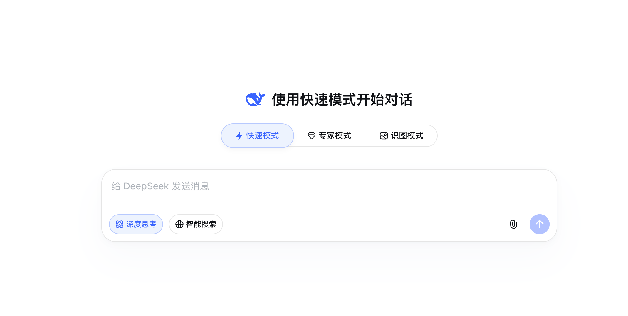 DeepSeek识图模式上线 ,但认不出来自家老板梁文锋