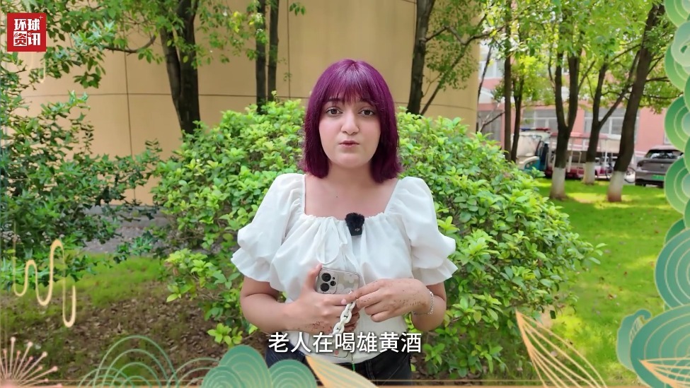 快问快答丨外国人眼中的端午节