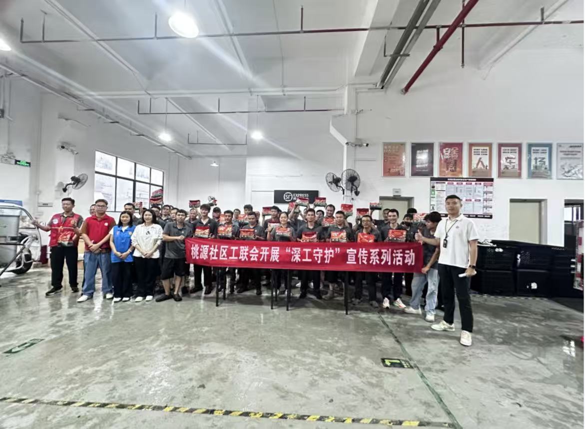 风雨不改温情路! 桃源社区端午送粽,温暖城市奔波人
