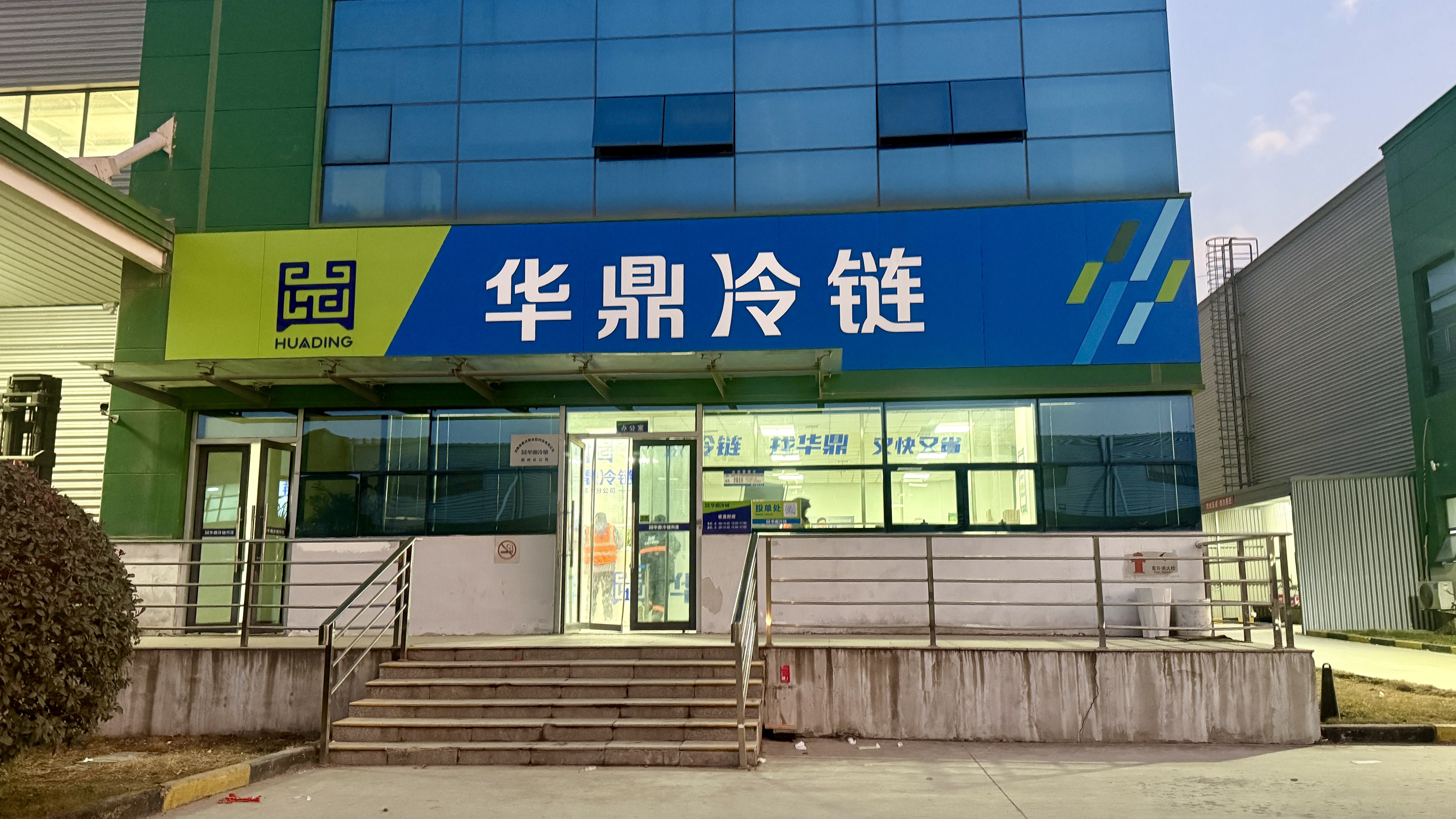 全链路冷链仓干配落地河南第三方托管模式赋能餐饮商贸供应链高质量升级(图2)