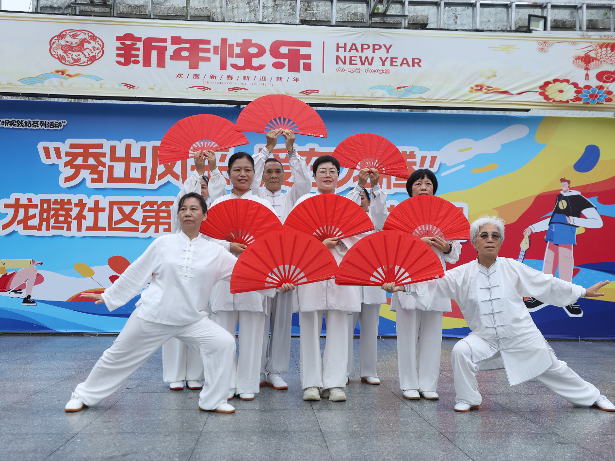 龙腾社区举办“秀出风采,爱在龙腾” 第九届社区文化节