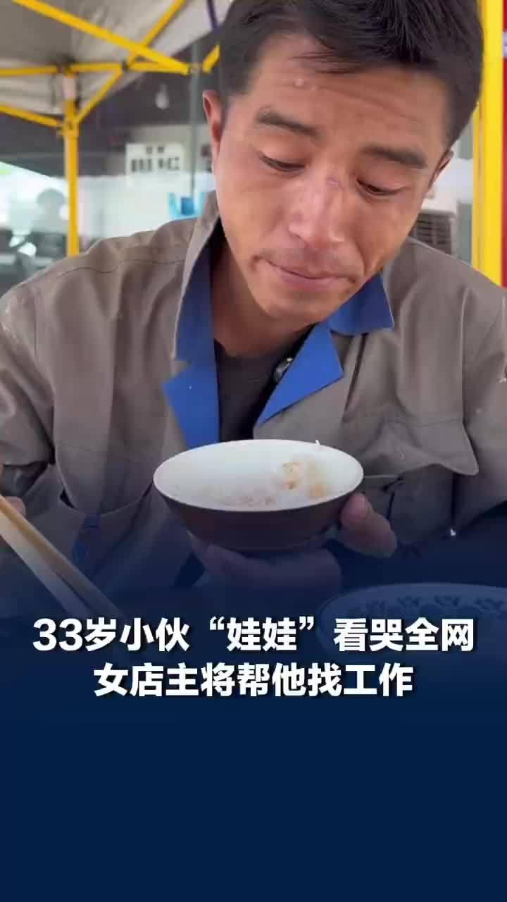 “我遗憾没叫过一声妈妈”务工小伙行李被盗后一句话看哭全网