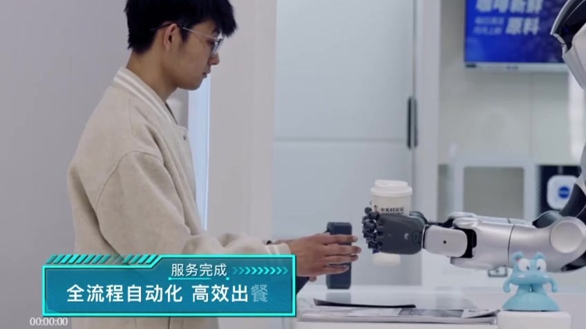 活力中国调研行｜北京全力打造全球人工智能创新高地