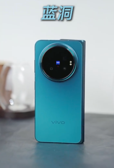vivo X Fold6折叠屏手机三款配色公布,6月26日发布