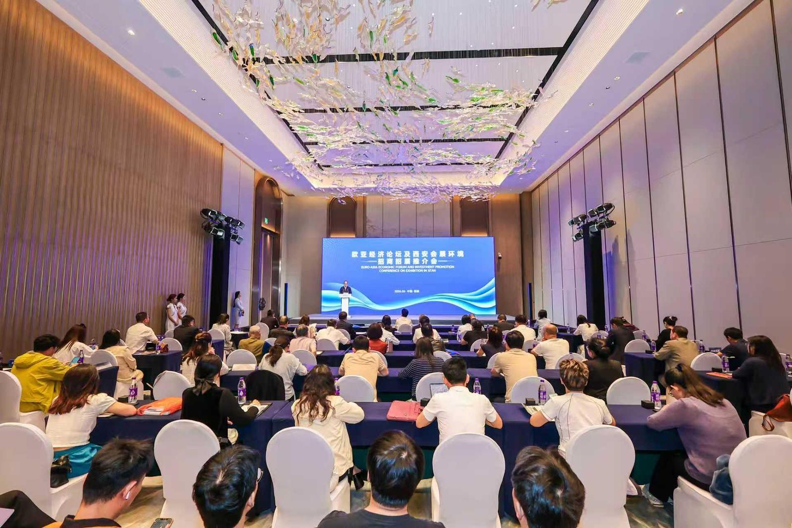 欧亚经济论坛及西安会展环境招展招商推介会走进春城昆明