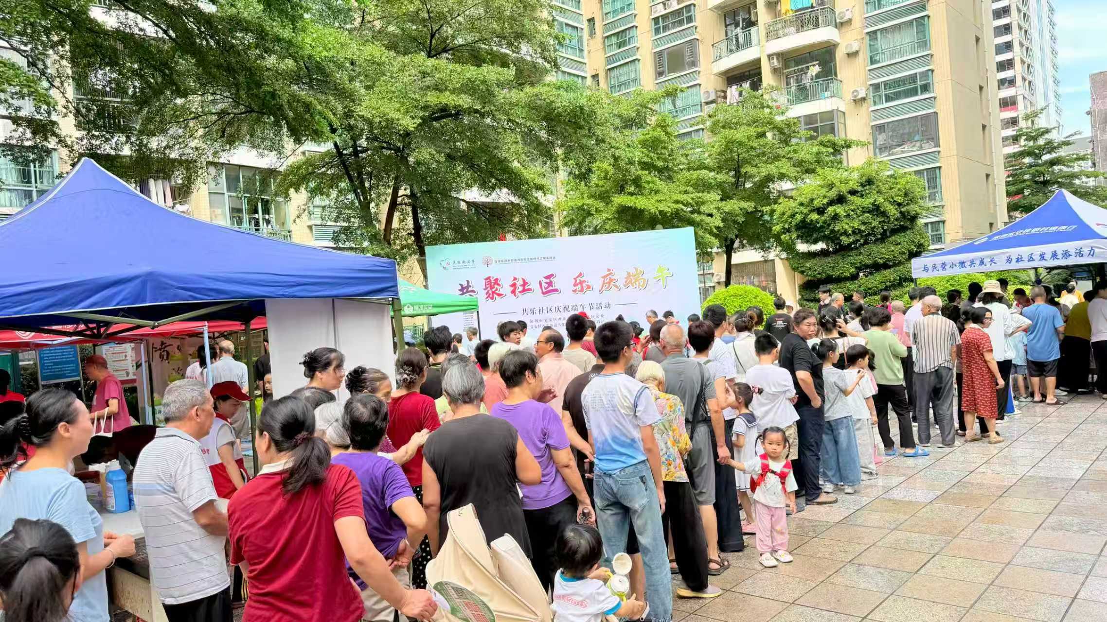 党建聚民心 浓情过端午—共乐社区开展趣味端午主题文化活动