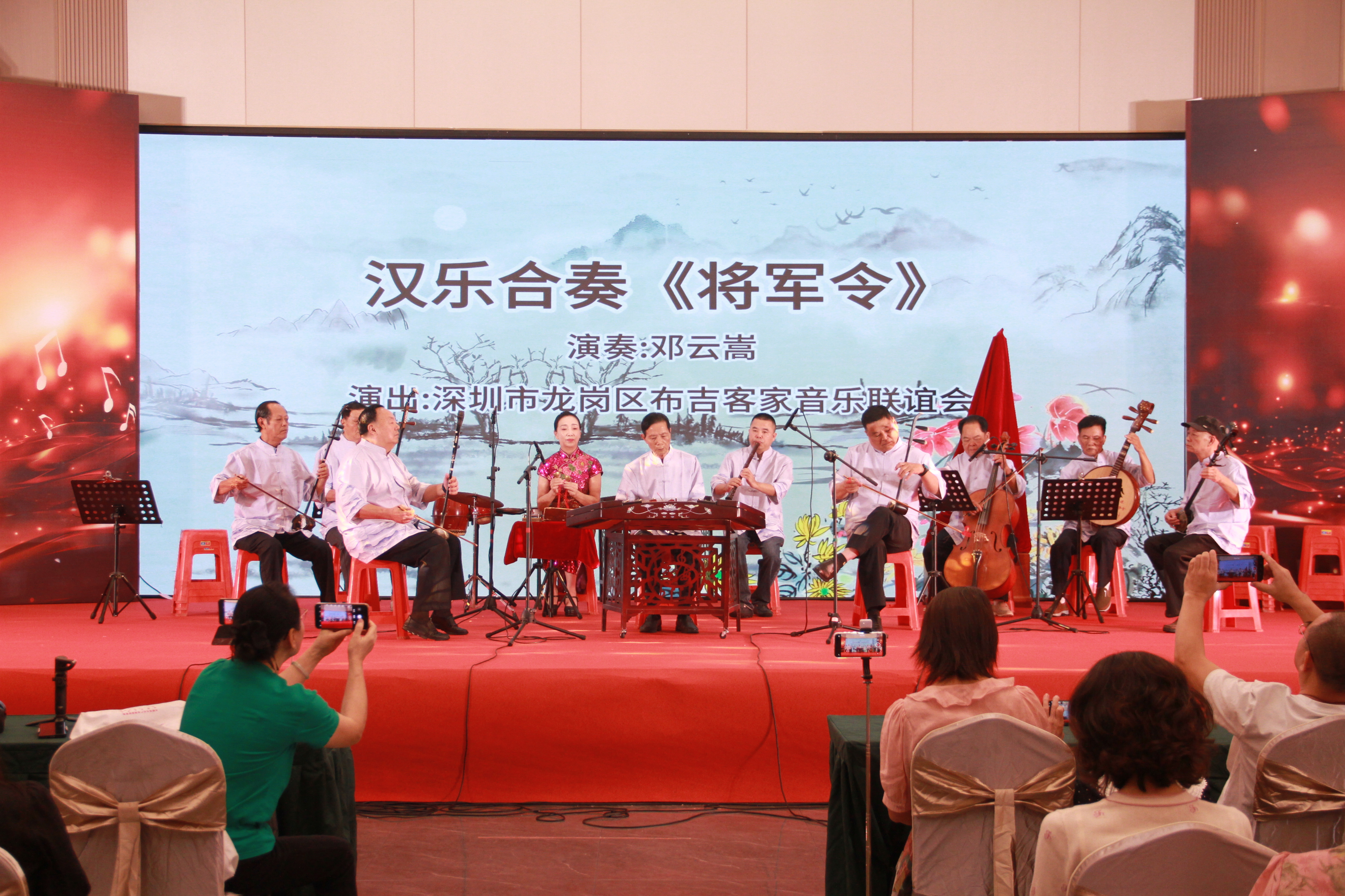 五省汉乐汇聚丰顺,共襄非遗传承盛举——布吉客家音乐联谊会赴丰顺参演“梅州广东汉乐协会成立二十周年庆典”
