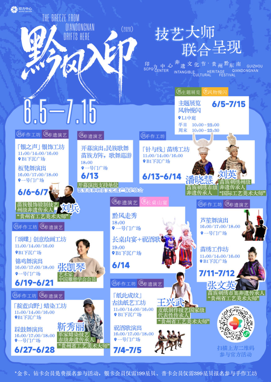 端午必逛!香蜜湖“粽”礼来袭,承包你3天假期的快乐