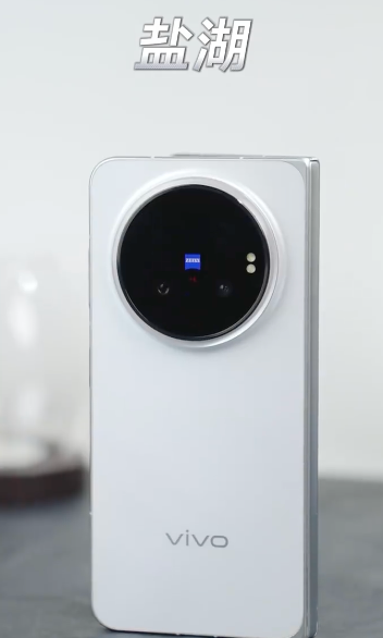 vivo X Fold6折叠屏手机三款配色公布,6月26日发布
