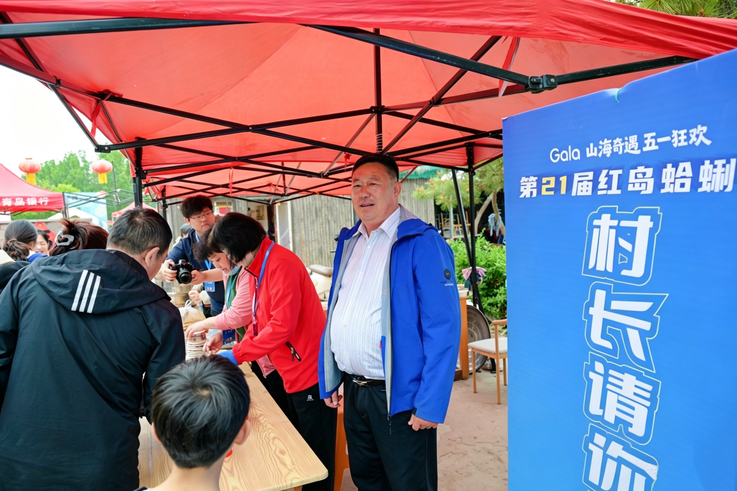 青岛乡里乡亲|“村字号”活动 小蛤蜊闯出大IP “村字号”节庆焕新潮 ——第二十一届红岛蛤蜊节以乡土村韵赋能乡村振兴