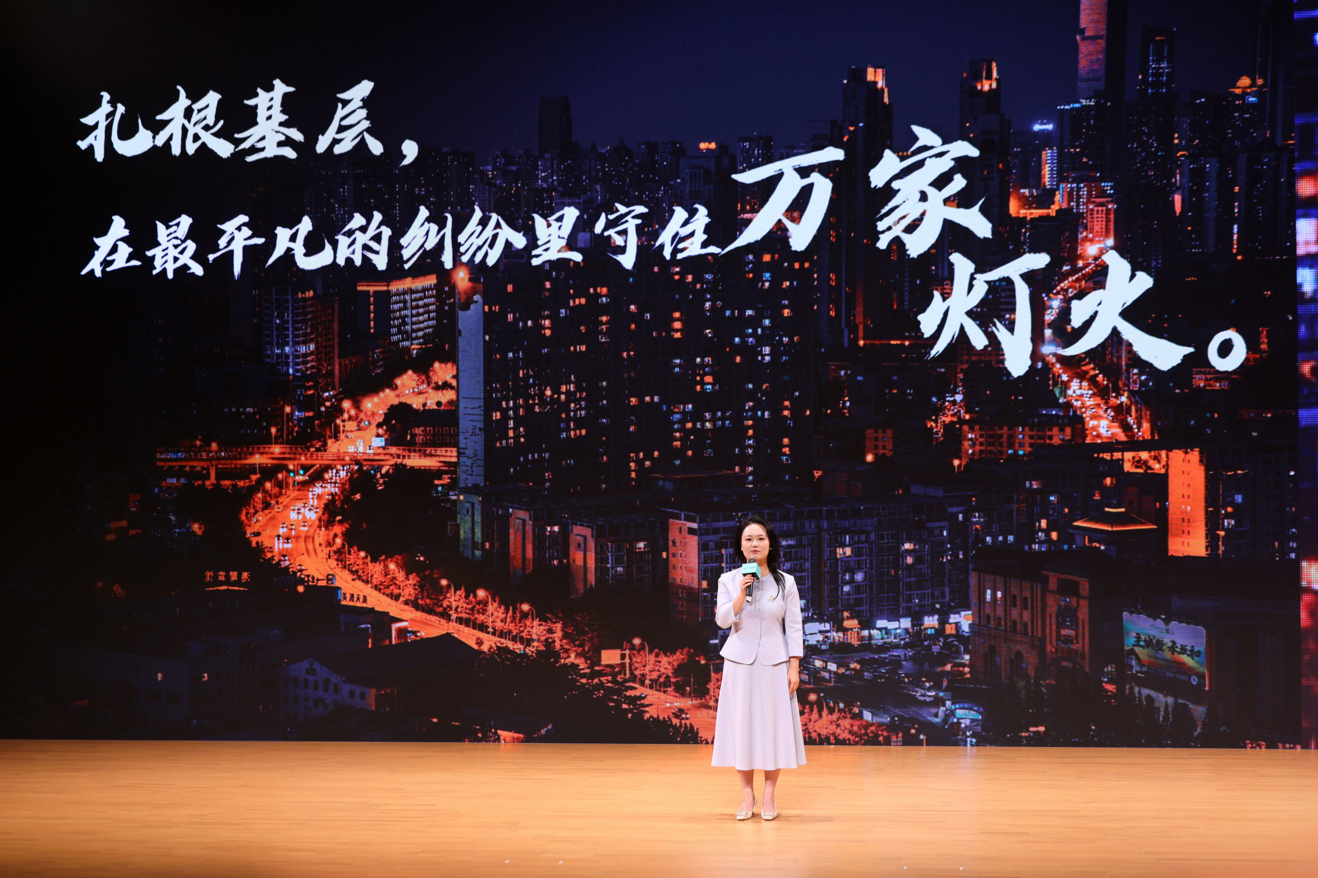 18位法治青年热情开讲,燃动鹏城! 第二届“律动湾区 法治青年说”演讲大赛决赛成功举办