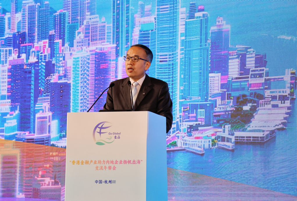 香港金融产业助力内地企业扬帆出海 浙港协作午餐会在杭州举办