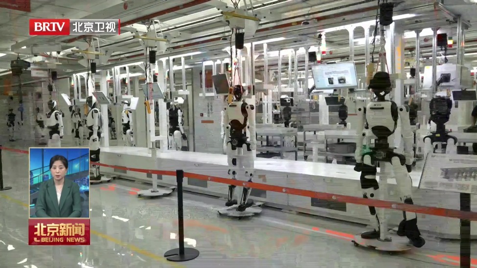 京津冀首座具身智能超级工厂规模化投产
