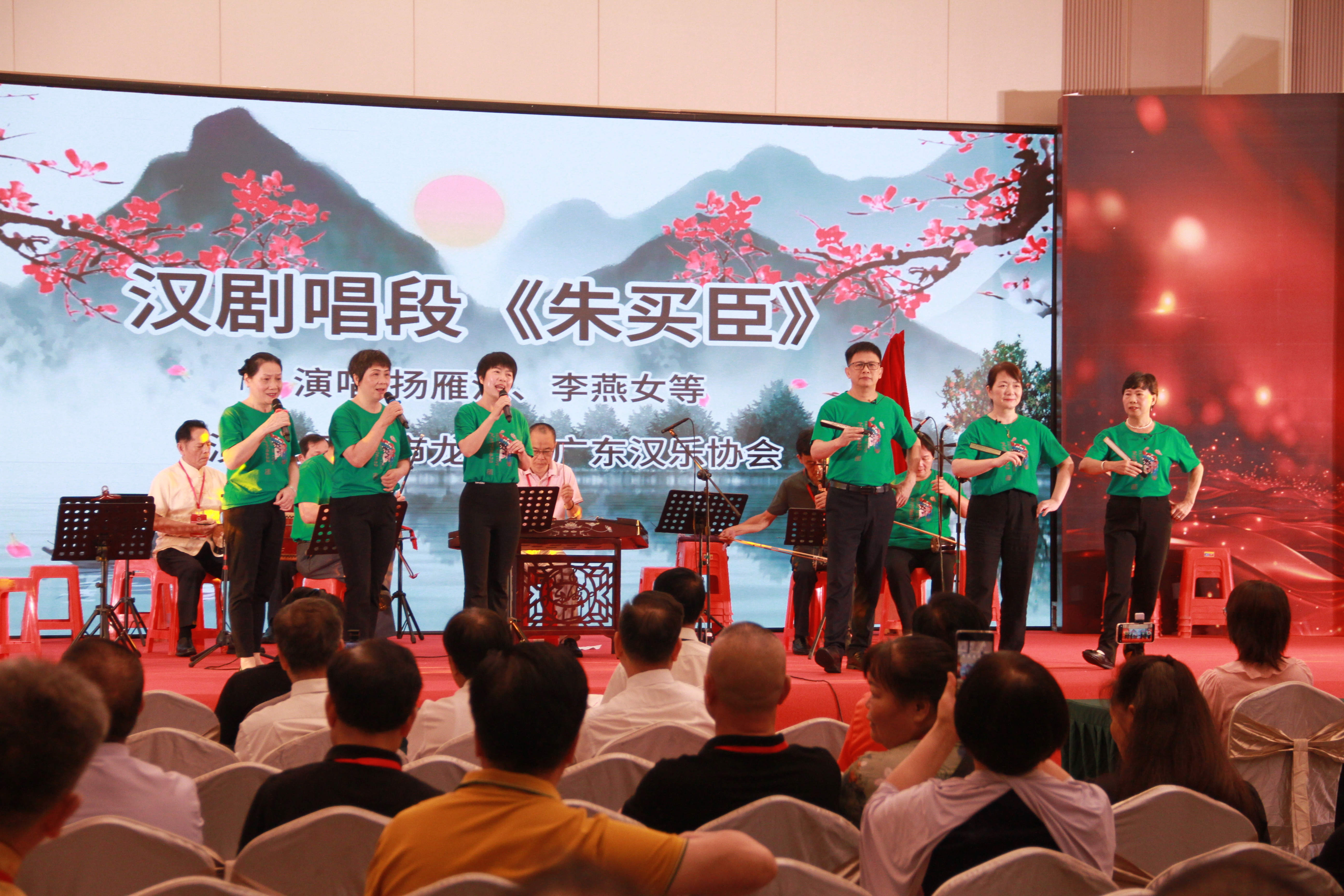 五省汉乐汇聚丰顺,共襄非遗传承盛举——布吉客家音乐联谊会赴丰顺参演“梅州广东汉乐协会成立二十周年庆典”
