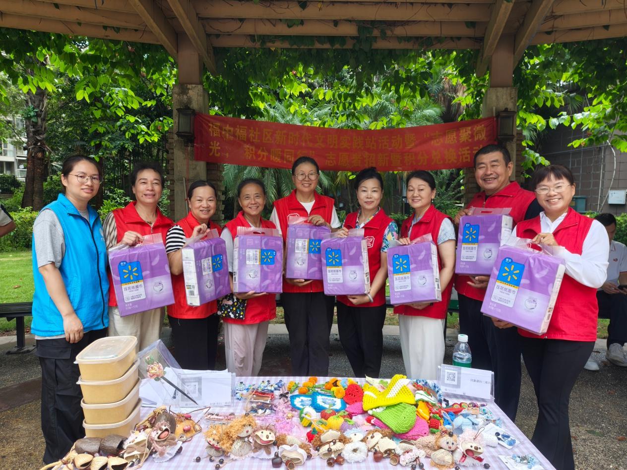 志愿聚微光,积分暖同行——福中福社区开展志愿者招新暨积分兑换主题活动