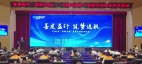 凤凰网山东公益