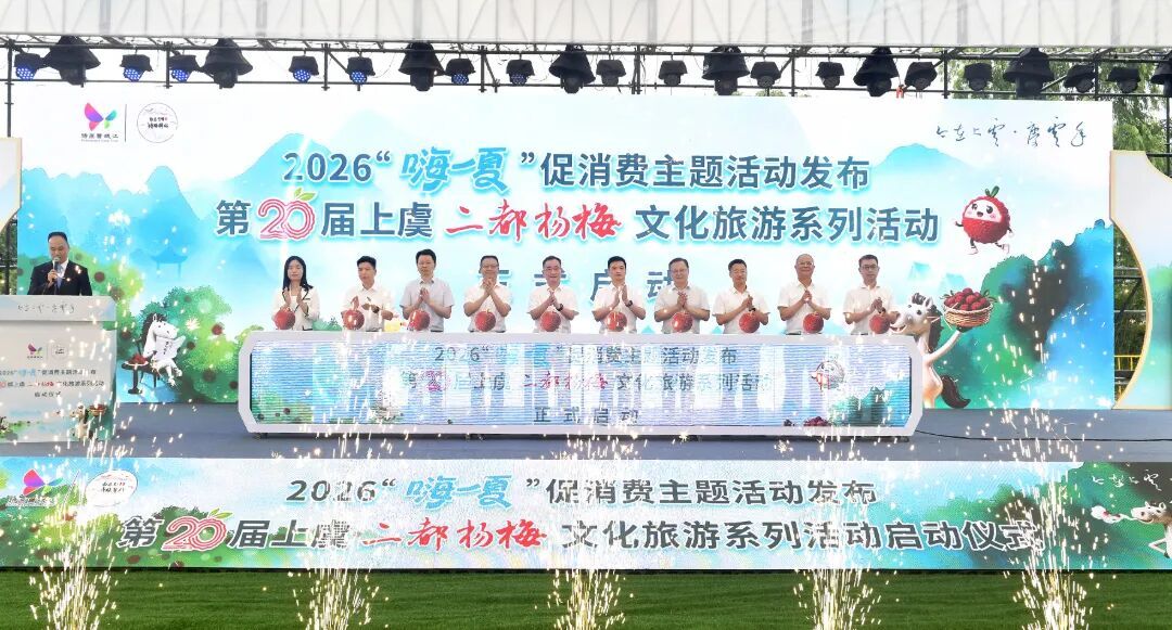 微信图片_20260613132932_1266_513.jpg