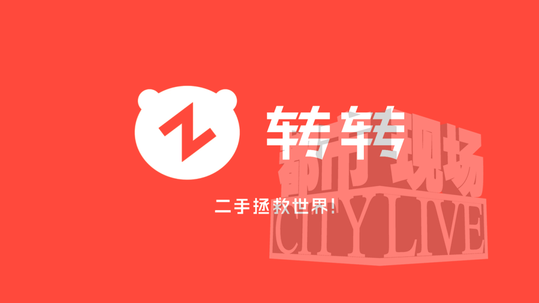 女子转转退相机遭拒：平台甩锅物流 顺丰举