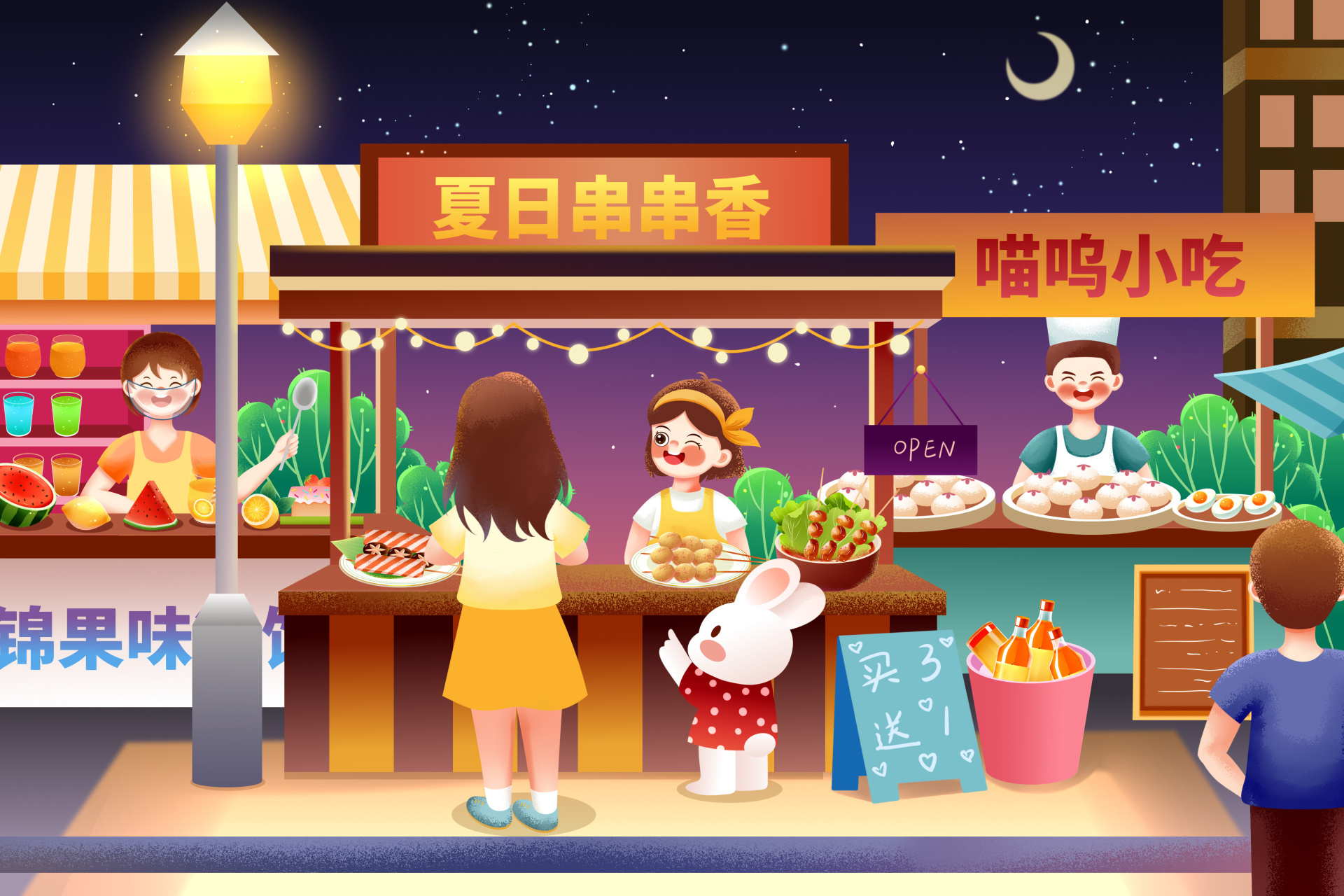 掀起夏日消费热潮 崂山美食嘉年华暨美团小象正式开城