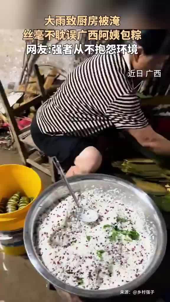 暴雨厨房被淹阻挡不了大妈包粽子