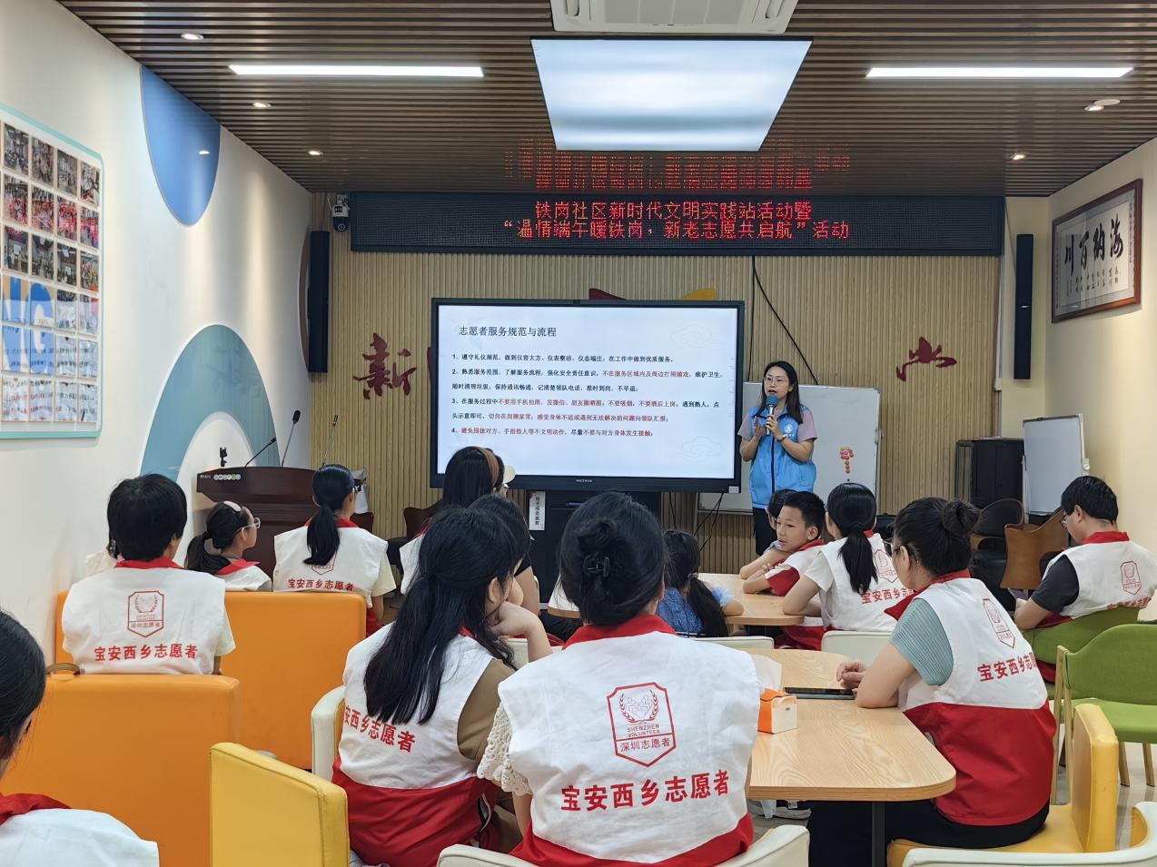 图二:工作人员讲解志愿服务规范