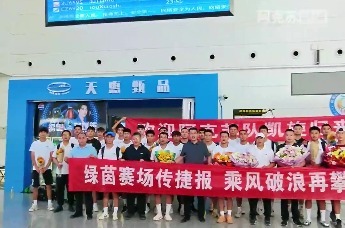 2026“同心杯”新疆足球超级联赛 阿克苏球队凯旋而归 球迷热情接机