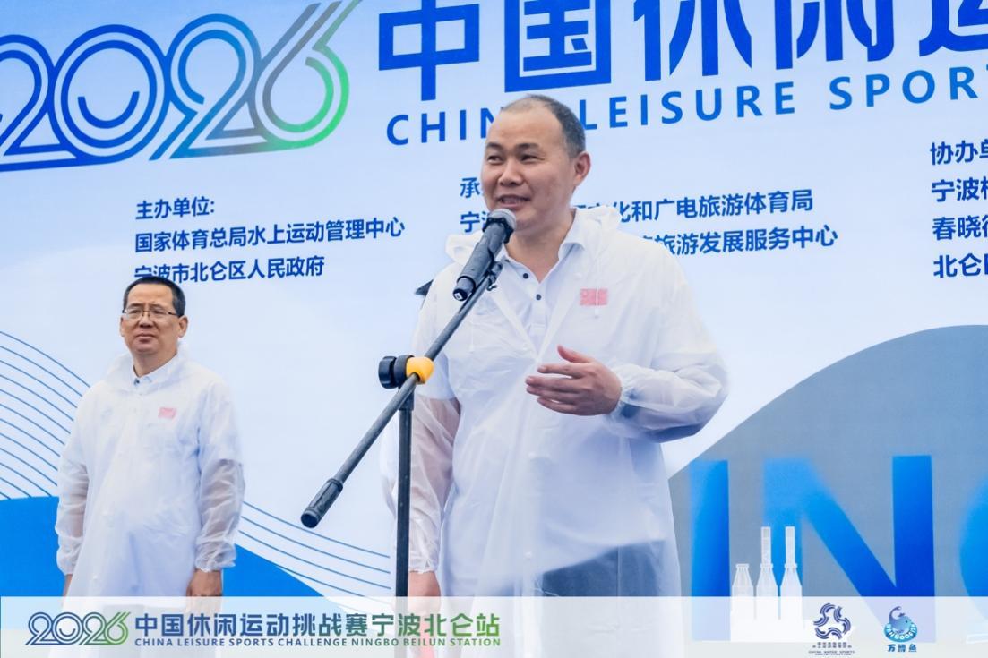 诗画浙江山水甬城!2026年“绿水青山”中国休闲运动挑战赛(宁波北仑站)圆满落幕(图3)