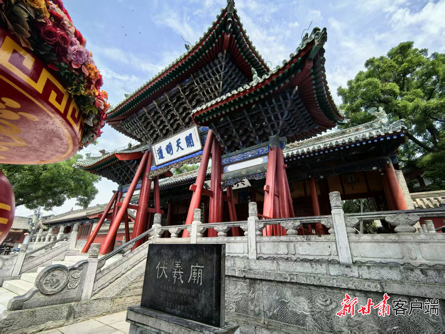 天水伏羲庙　新甘肃&middot;甘肃日报记者　安东　摄