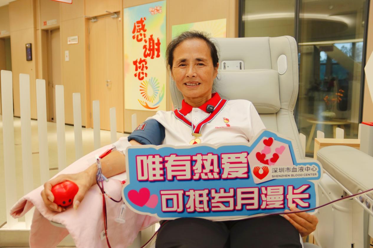 高敏在深圳第500次献血