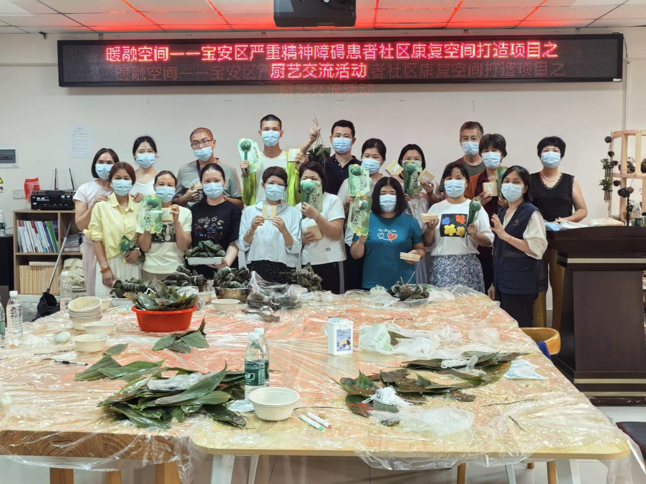 端午粽香暖人心—— 宝安区西乡街道蚝业社区开展精障患者社区康复厨艺交流活动