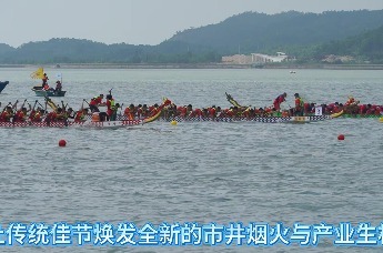 鳳凰網廣東汕尾