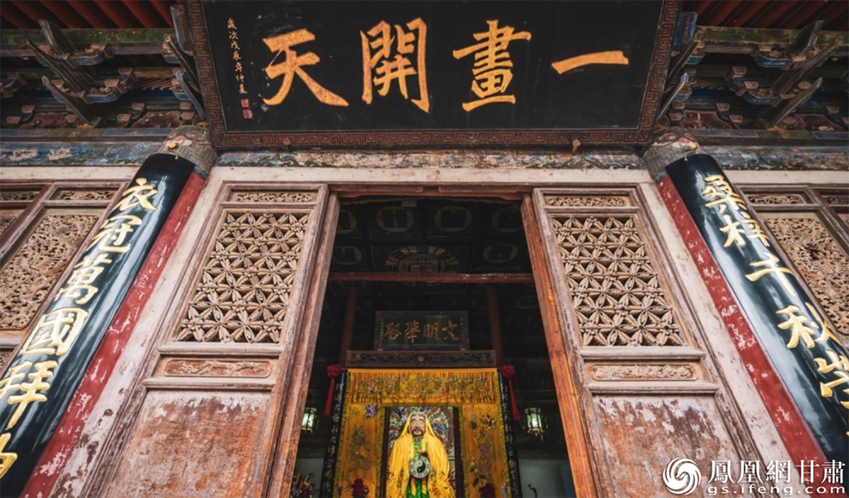 甘肃天水伏羲庙是目前中国保存最完整、建筑年代最早的伏羲氏庙宇,是世界华人寻根祭祖圣地。甘肃省伏羲文化研究会供图