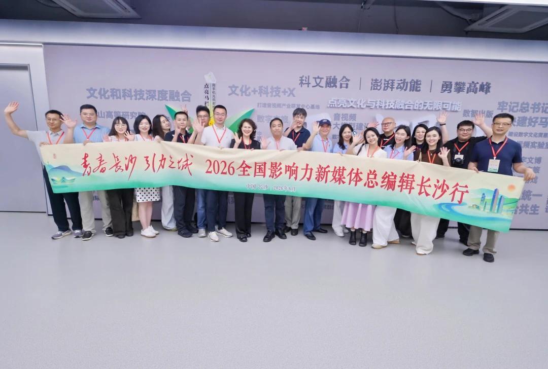△媒体团打卡马栏山视频文创园。