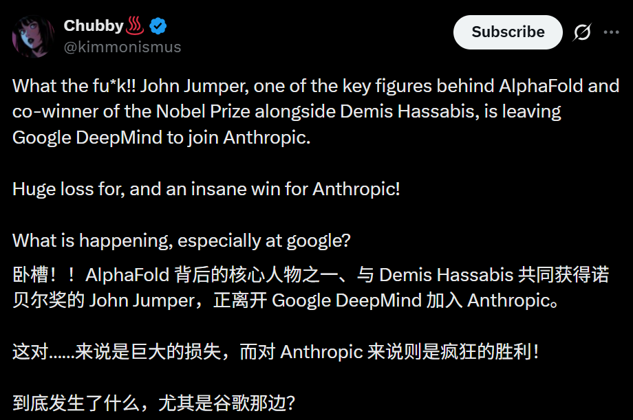刚刚,诺贝尔奖得主成Anthropic新员工