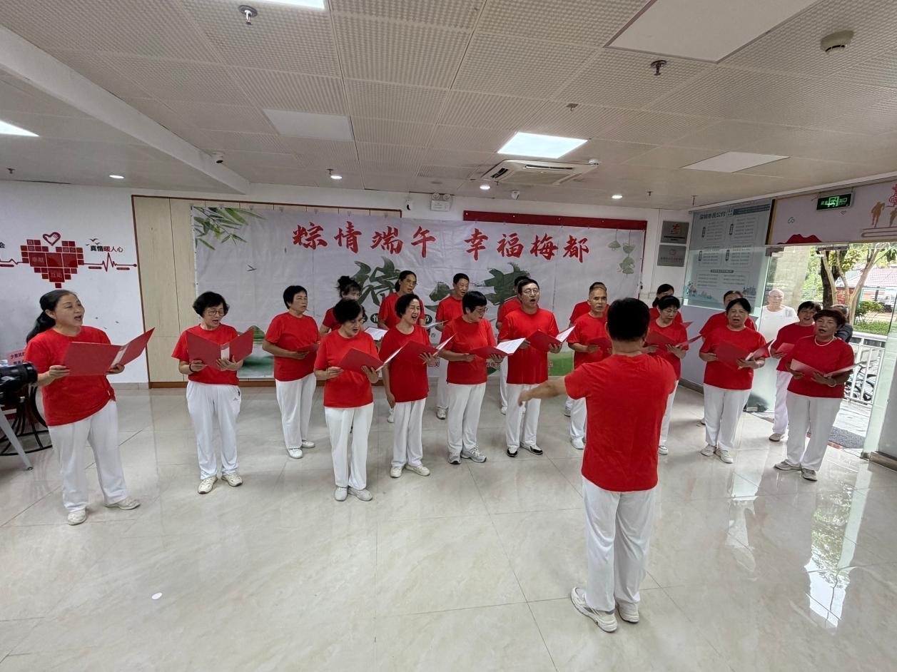 粽香迎端午 邻里共安康——梅都社区开展“粽情端午，幸福梅都”欢乐邻里节活动